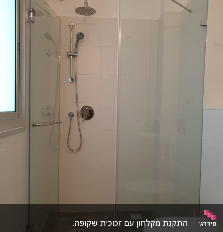 מקלחת עם ראש גשם ודלת זכוכית שקופה